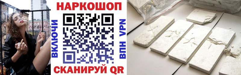 Купить закладку A-PVP  Меф мяу мяу  ГАШ  АМФ  COCAIN  Макарьев