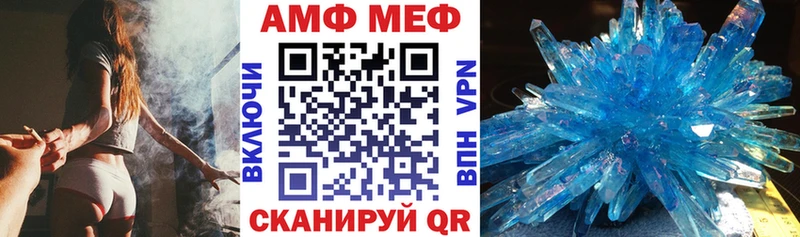 Купить закладки  Макарьев  Амфетамин 98% 