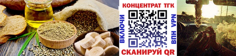 Cannafood марихуана Макарьев