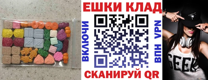 Купить закладки  Макарьев  Экстази круглые 