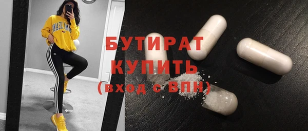 шишки Заволжье