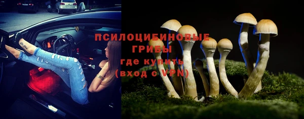 мефедрон мука Шарыпово