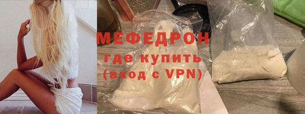 мяу мяу мука Заводоуковск