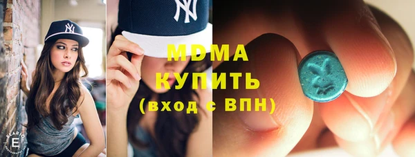эйфоретик Зерноград