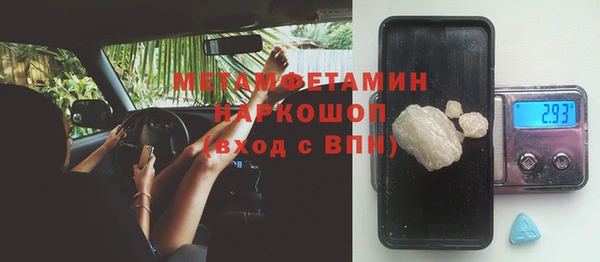 MESCALINE Зеленодольск