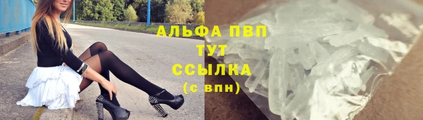 COCAINE Шали