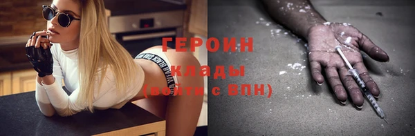 шишки Заволжье