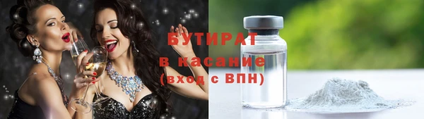 MESCALINE Зеленодольск
