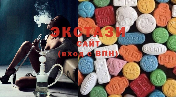 2c-b Заволжск