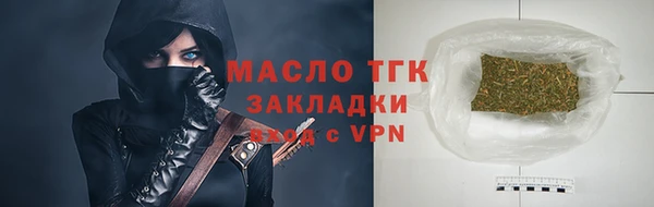 мяу мяу мука Заводоуковск