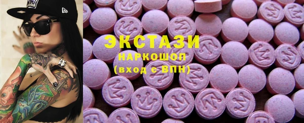эйфоретик Зерноград
