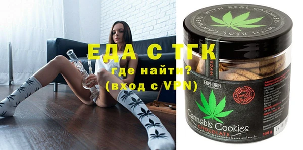 скорость mdpv Шадринск