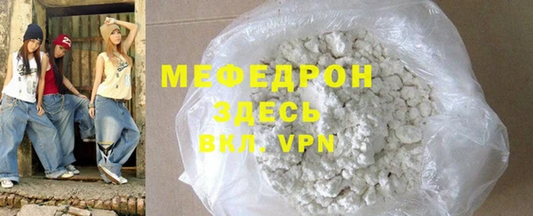 MESCALINE Зеленодольск