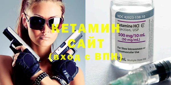 2c-b Заволжск