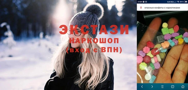 мяу мяу мука Заводоуковск