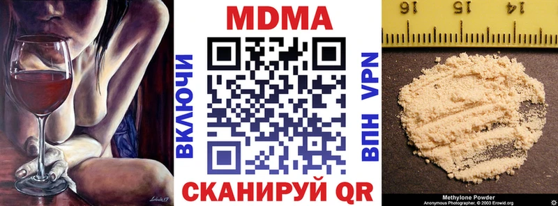 MDMA Molly  Купить где  Макарьев 